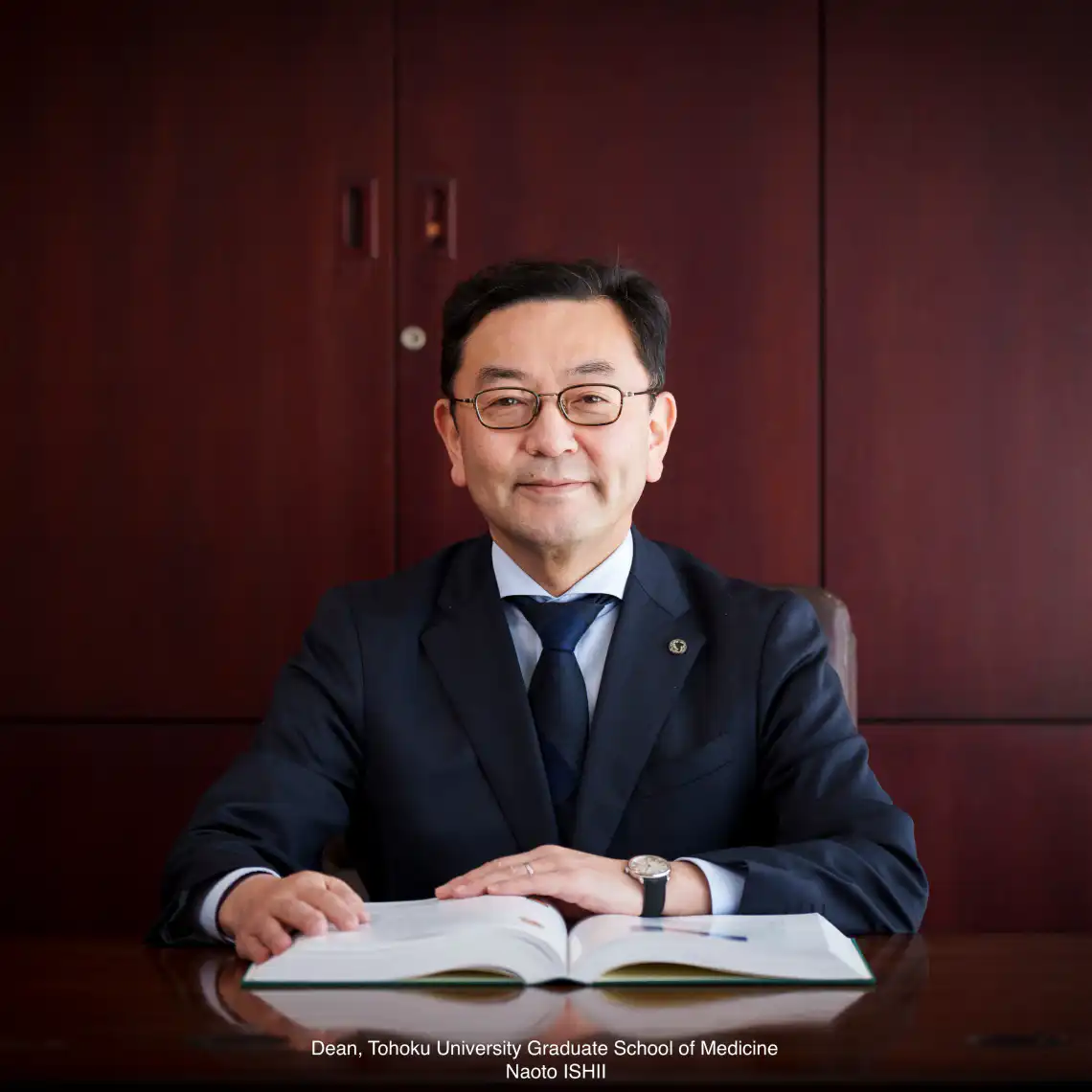 Tohoku University School of Medicine